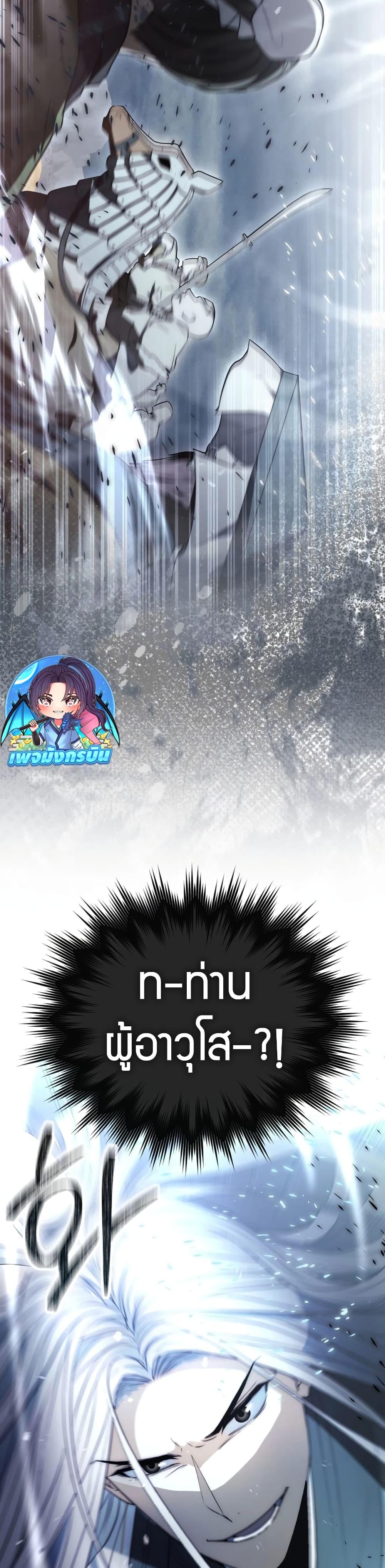 Manga-lc-com อ่านมังงะ อ่านการ์ตูน ออนไลน์ ฟรี Sword God Dragon ตอนที่ 1 2 3 4 5 6 7 8 9 10 11 12 13 14 ฟรี ไม่มีโฆษณา Manga-lc - อ่าน มังงะ อ่าน การ์ตูน ออนไลน์ อ่านมังงะ ฟรี