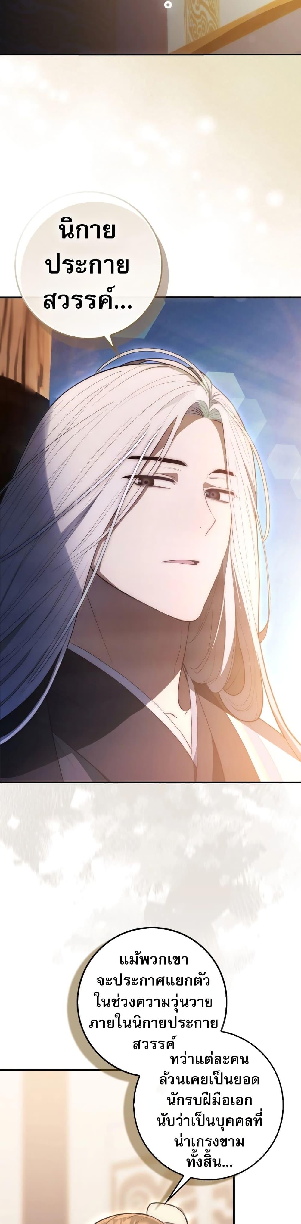 Manga-lc-com อ่านมังงะ อ่านการ์ตูน ออนไลน์ ฟรี Sword God Dragon ตอนที่ 1 2 3 4 5 6 7 8 9 10 11 12 13 14 ฟรี ไม่มีโฆษณา Manga-lc - อ่าน มังงะ อ่าน การ์ตูน ออนไลน์ อ่านมังงะ ฟรี