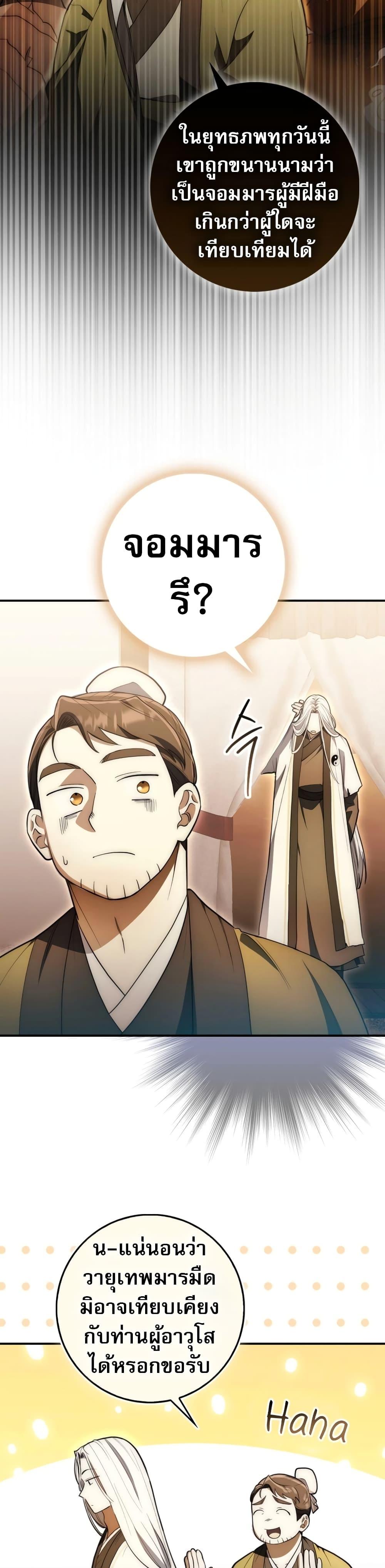 Manga-lc-com อ่านมังงะ อ่านการ์ตูน ออนไลน์ ฟรี Sword God Dragon ตอนที่ 1 2 3 4 5 6 7 8 9 10 11 12 13 14 ฟรี ไม่มีโฆษณา Manga-lc - อ่าน มังงะ อ่าน การ์ตูน ออนไลน์ อ่านมังงะ ฟรี