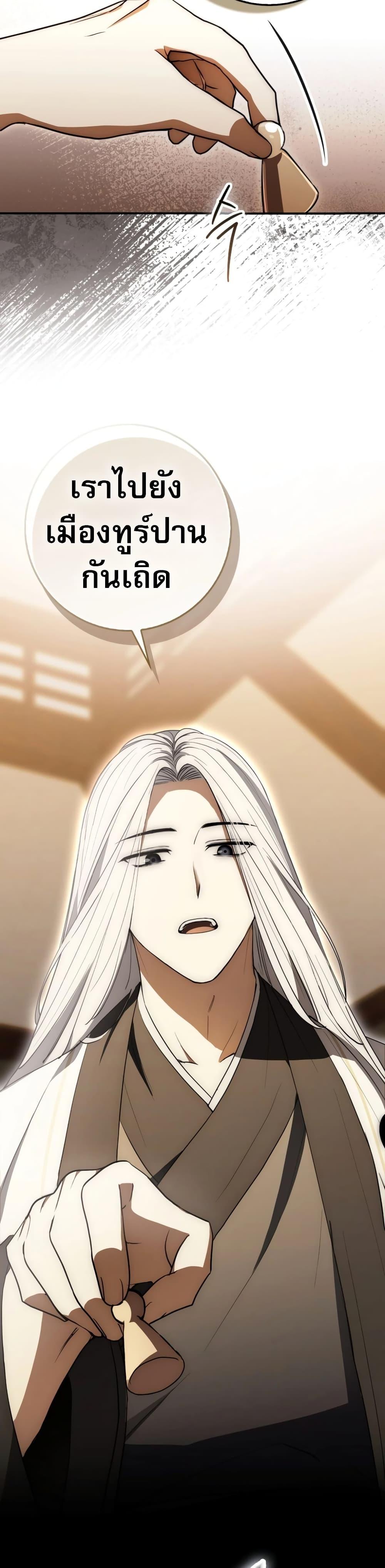 Manga-lc-com อ่านมังงะ อ่านการ์ตูน ออนไลน์ ฟรี Sword God Dragon ตอนที่ 1 2 3 4 5 6 7 8 9 10 11 12 13 14 ฟรี ไม่มีโฆษณา Manga-lc - อ่าน มังงะ อ่าน การ์ตูน ออนไลน์ อ่านมังงะ ฟรี