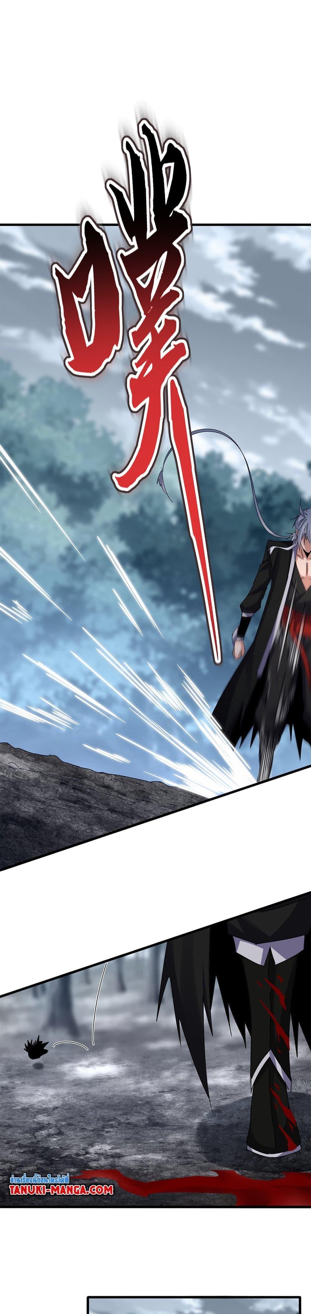 Manga-lc-com อ่านมังงะ อ่านการ์ตูน ออนไลน์ ฟรี Magic Emperor ตอนที่ 1 2 3 4 5 6 7 8 9 10 11 12 13 14 ฟรี ไม่มีโฆษณา Manga-lc - อ่าน มังงะ อ่าน การ์ตูน ออนไลน์ อ่านมังงะ ฟรี