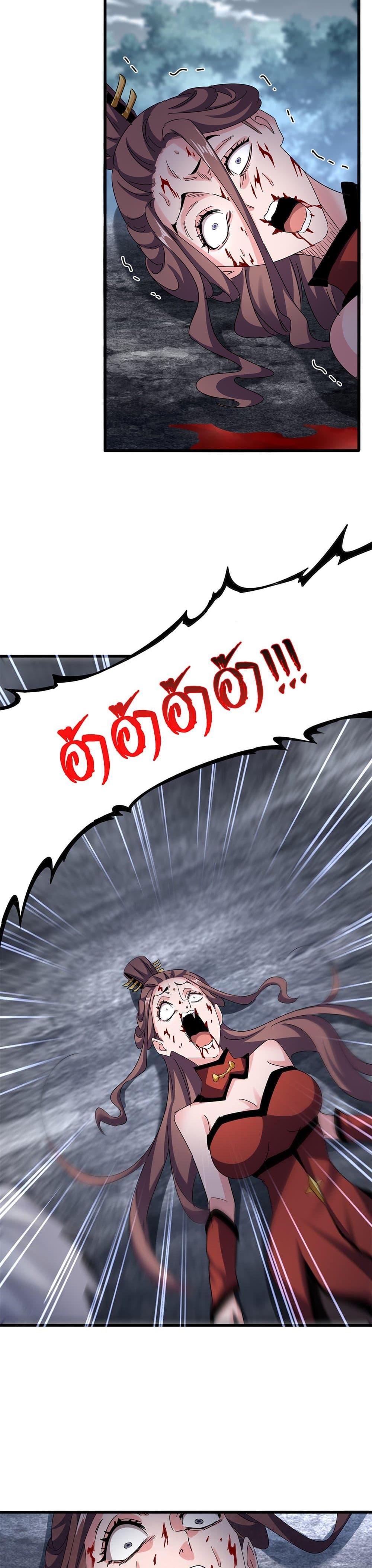 Manga-lc-com อ่านมังงะ อ่านการ์ตูน ออนไลน์ ฟรี Magic Emperor ตอนที่ 1 2 3 4 5 6 7 8 9 10 11 12 13 14 ฟรี ไม่มีโฆษณา Manga-lc - อ่าน มังงะ อ่าน การ์ตูน ออนไลน์ อ่านมังงะ ฟรี