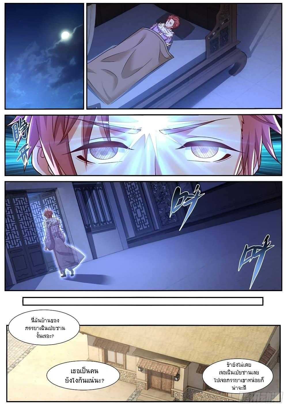 Manga-lc-com อ่านมังงะ อ่านการ์ตูน ออนไลน์ ฟรี Rebirth Of the Urban Immortal Cultivator ตอนที่ 1 2 3 4 5 6 7 8 9 10 11 12 13 14 ฟรี ไม่มีโฆษณา Manga-lc - อ่าน มังงะ อ่าน การ์ตูน ออนไลน์ อ่านมังงะ ฟรี