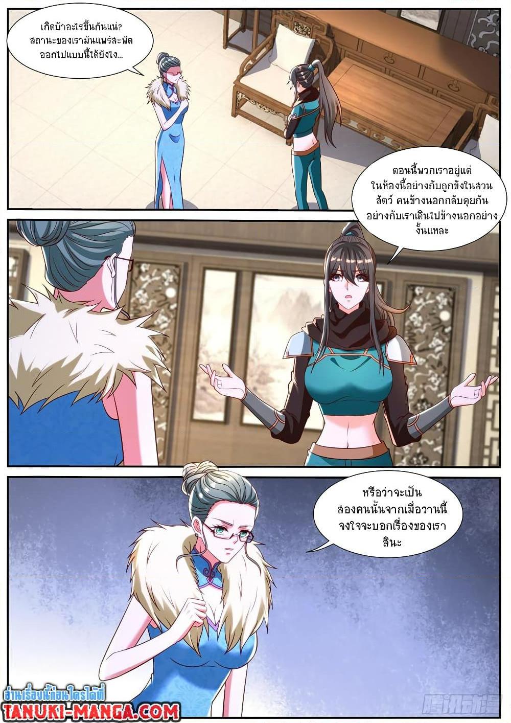 Manga-lc-com อ่านมังงะ อ่านการ์ตูน ออนไลน์ ฟรี Rebirth Of the Urban Immortal Cultivator ตอนที่ 1 2 3 4 5 6 7 8 9 10 11 12 13 14 ฟรี ไม่มีโฆษณา Manga-lc - อ่าน มังงะ อ่าน การ์ตูน ออนไลน์ อ่านมังงะ ฟรี