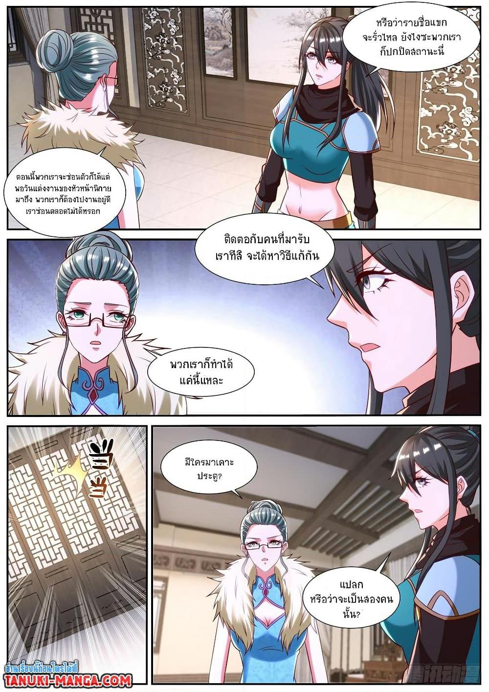 Manga-lc-com อ่านมังงะ อ่านการ์ตูน ออนไลน์ ฟรี Rebirth Of the Urban Immortal Cultivator ตอนที่ 1 2 3 4 5 6 7 8 9 10 11 12 13 14 ฟรี ไม่มีโฆษณา Manga-lc - อ่าน มังงะ อ่าน การ์ตูน ออนไลน์ อ่านมังงะ ฟรี