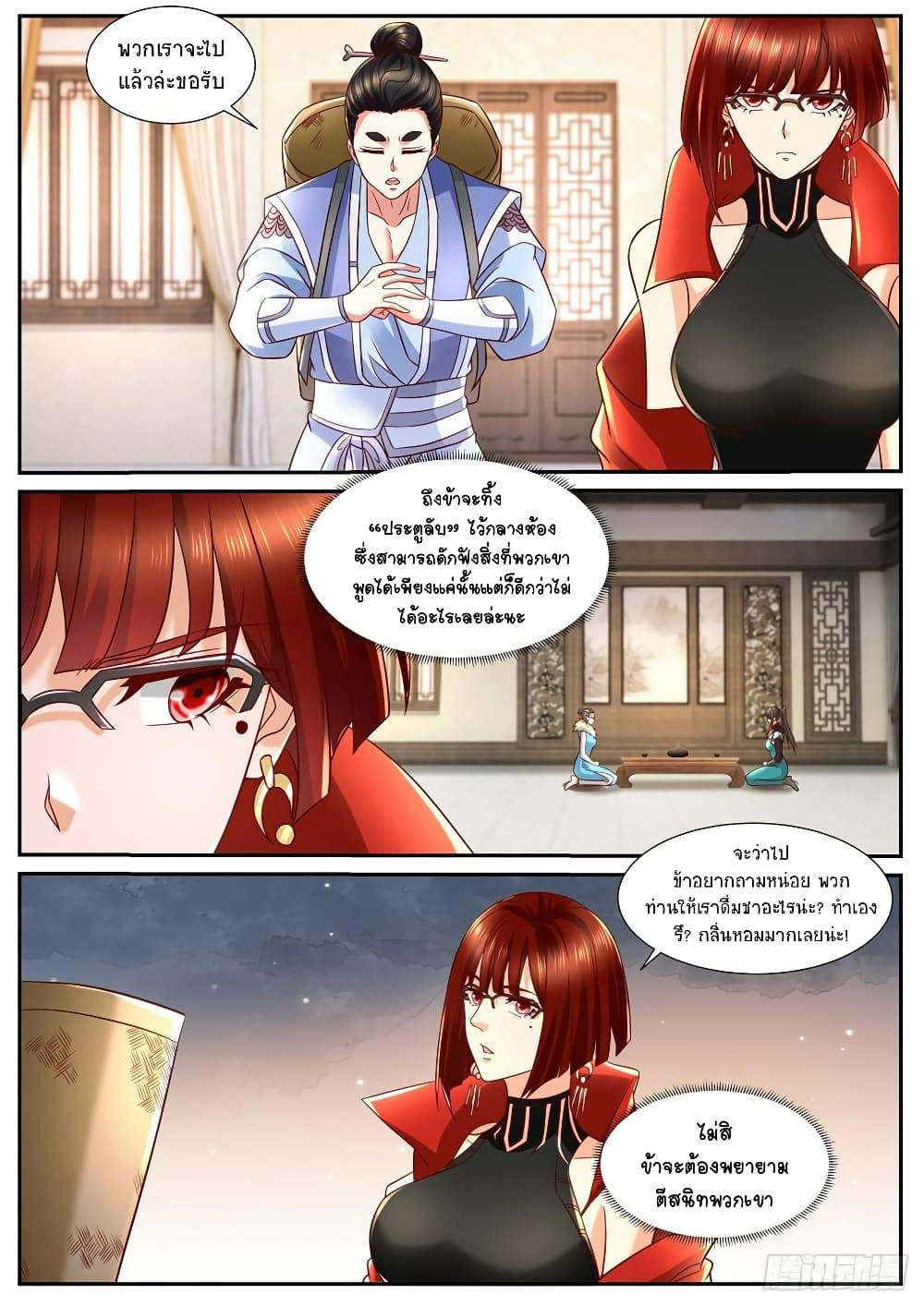 Manga-lc-com อ่านมังงะ อ่านการ์ตูน ออนไลน์ ฟรี Rebirth Of the Urban Immortal Cultivator ตอนที่ 1 2 3 4 5 6 7 8 9 10 11 12 13 14 ฟรี ไม่มีโฆษณา Manga-lc - อ่าน มังงะ อ่าน การ์ตูน ออนไลน์ อ่านมังงะ ฟรี