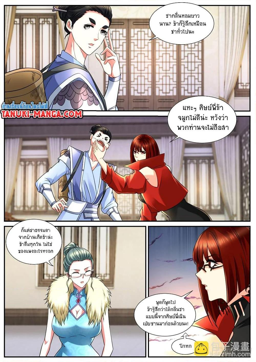 Manga-lc-com อ่านมังงะ อ่านการ์ตูน ออนไลน์ ฟรี Rebirth Of the Urban Immortal Cultivator ตอนที่ 1 2 3 4 5 6 7 8 9 10 11 12 13 14 ฟรี ไม่มีโฆษณา Manga-lc - อ่าน มังงะ อ่าน การ์ตูน ออนไลน์ อ่านมังงะ ฟรี