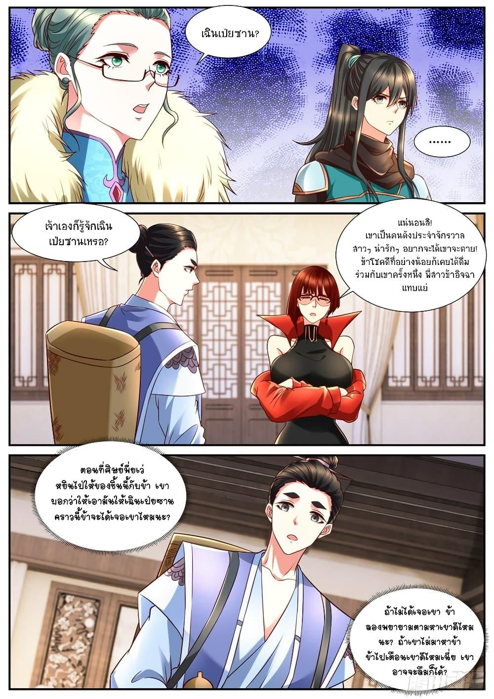 Manga-lc-com อ่านมังงะ อ่านการ์ตูน ออนไลน์ ฟรี Rebirth Of the Urban Immortal Cultivator ตอนที่ 1 2 3 4 5 6 7 8 9 10 11 12 13 14 ฟรี ไม่มีโฆษณา Manga-lc - อ่าน มังงะ อ่าน การ์ตูน ออนไลน์ อ่านมังงะ ฟรี