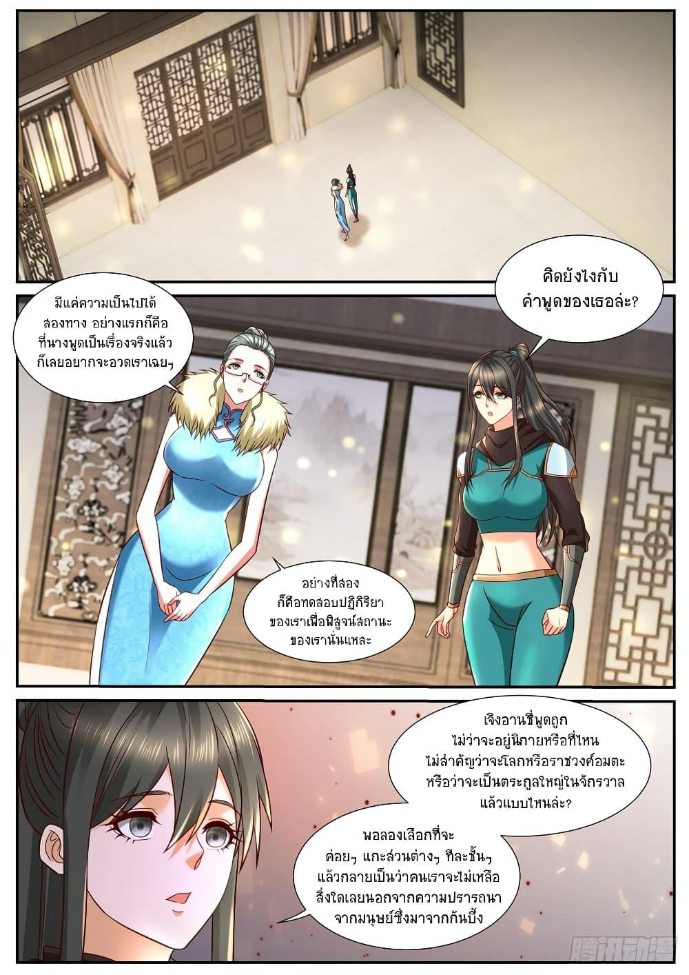 Manga-lc-com อ่านมังงะ อ่านการ์ตูน ออนไลน์ ฟรี Rebirth Of the Urban Immortal Cultivator ตอนที่ 1 2 3 4 5 6 7 8 9 10 11 12 13 14 ฟรี ไม่มีโฆษณา Manga-lc - อ่าน มังงะ อ่าน การ์ตูน ออนไลน์ อ่านมังงะ ฟรี