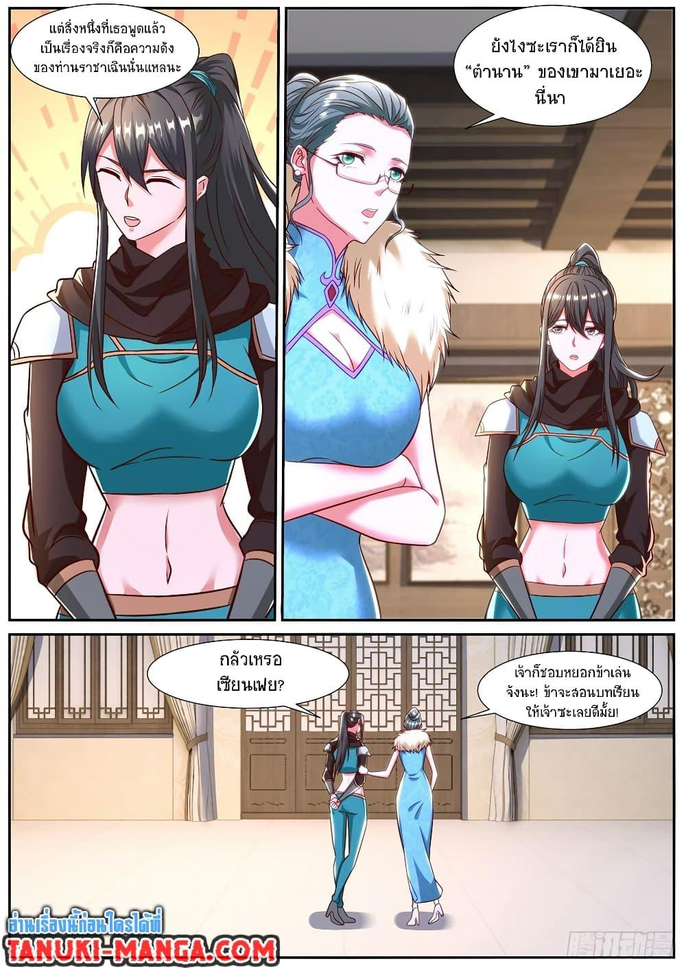 Manga-lc-com อ่านมังงะ อ่านการ์ตูน ออนไลน์ ฟรี Rebirth Of the Urban Immortal Cultivator ตอนที่ 1 2 3 4 5 6 7 8 9 10 11 12 13 14 ฟรี ไม่มีโฆษณา Manga-lc - อ่าน มังงะ อ่าน การ์ตูน ออนไลน์ อ่านมังงะ ฟรี