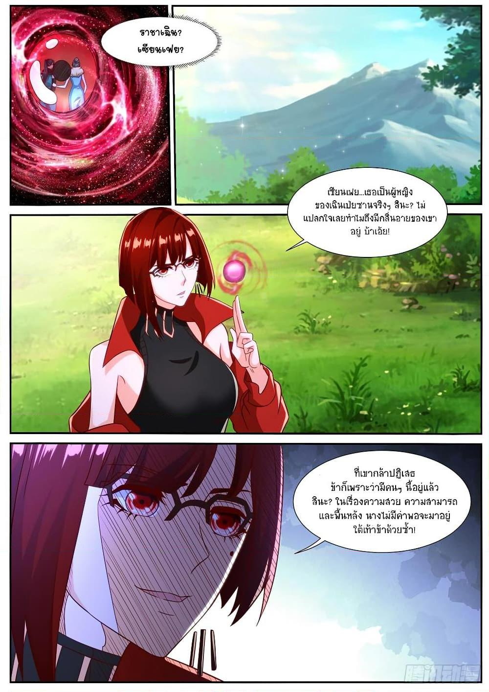 Manga-lc-com อ่านมังงะ อ่านการ์ตูน ออนไลน์ ฟรี Rebirth Of the Urban Immortal Cultivator ตอนที่ 1 2 3 4 5 6 7 8 9 10 11 12 13 14 ฟรี ไม่มีโฆษณา Manga-lc - อ่าน มังงะ อ่าน การ์ตูน ออนไลน์ อ่านมังงะ ฟรี