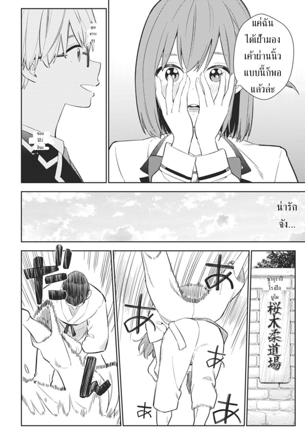 Manga-lc-com อ่านมังงะ อ่านการ์ตูน ออนไลน์ ฟรี Rabukome to Kaijuu Taiji no Fumonritsu ตอนที่ 1 2 3 4 5 6 7 8 9 10 11 12 13 14 ฟรี ไม่มีโฆษณา Manga-lc - อ่าน มังงะ อ่าน การ์ตูน ออนไลน์ อ่านมังงะ ฟรี