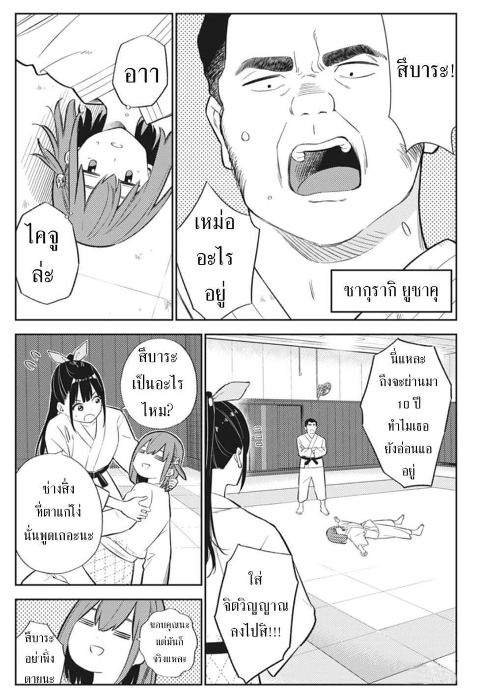 Manga-lc-com อ่านมังงะ อ่านการ์ตูน ออนไลน์ ฟรี Rabukome to Kaijuu Taiji no Fumonritsu ตอนที่ 1 2 3 4 5 6 7 8 9 10 11 12 13 14 ฟรี ไม่มีโฆษณา Manga-lc - อ่าน มังงะ อ่าน การ์ตูน ออนไลน์ อ่านมังงะ ฟรี