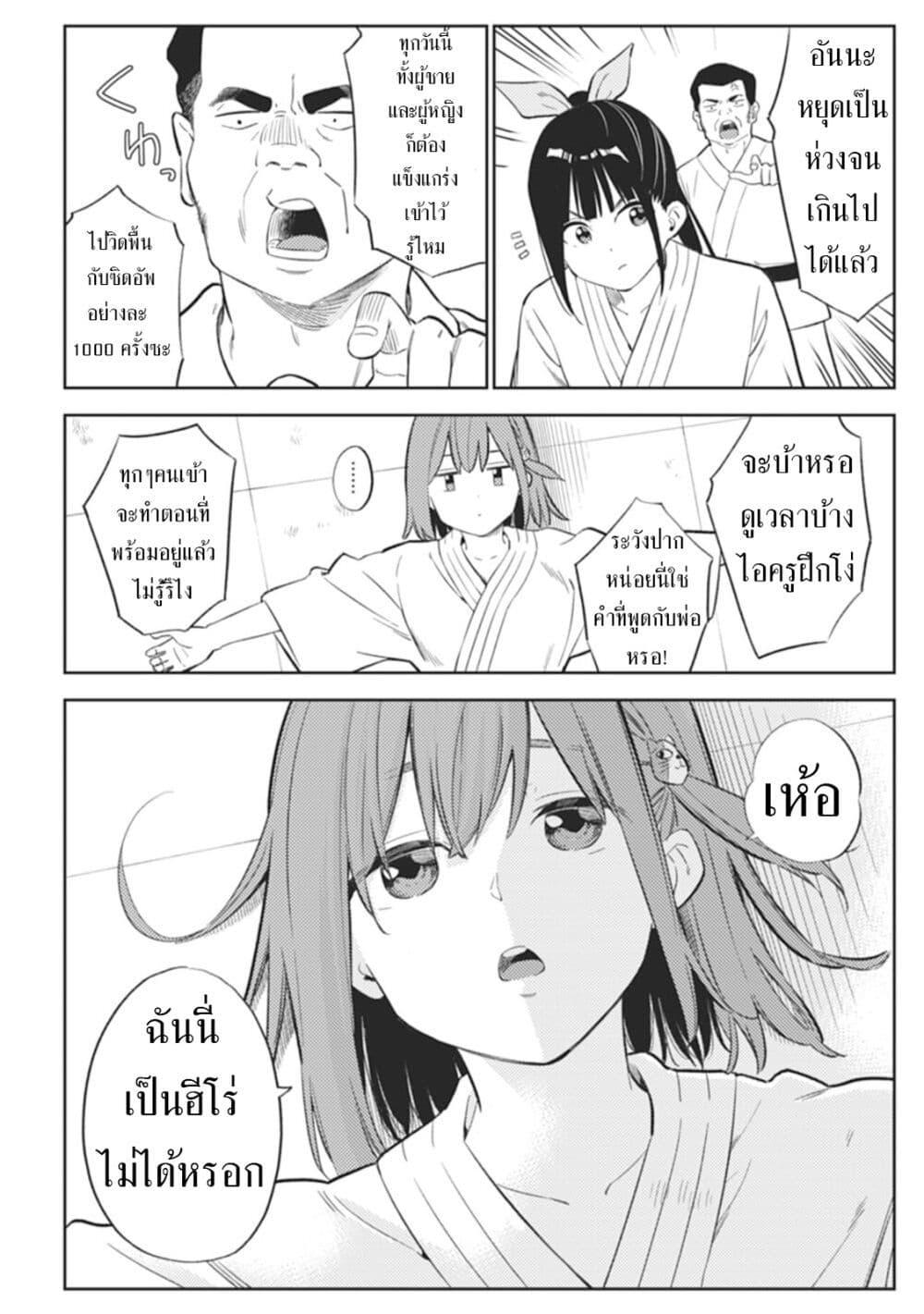 Manga-lc-com อ่านมังงะ อ่านการ์ตูน ออนไลน์ ฟรี Rabukome to Kaijuu Taiji no Fumonritsu ตอนที่ 1 2 3 4 5 6 7 8 9 10 11 12 13 14 ฟรี ไม่มีโฆษณา Manga-lc - อ่าน มังงะ อ่าน การ์ตูน ออนไลน์ อ่านมังงะ ฟรี