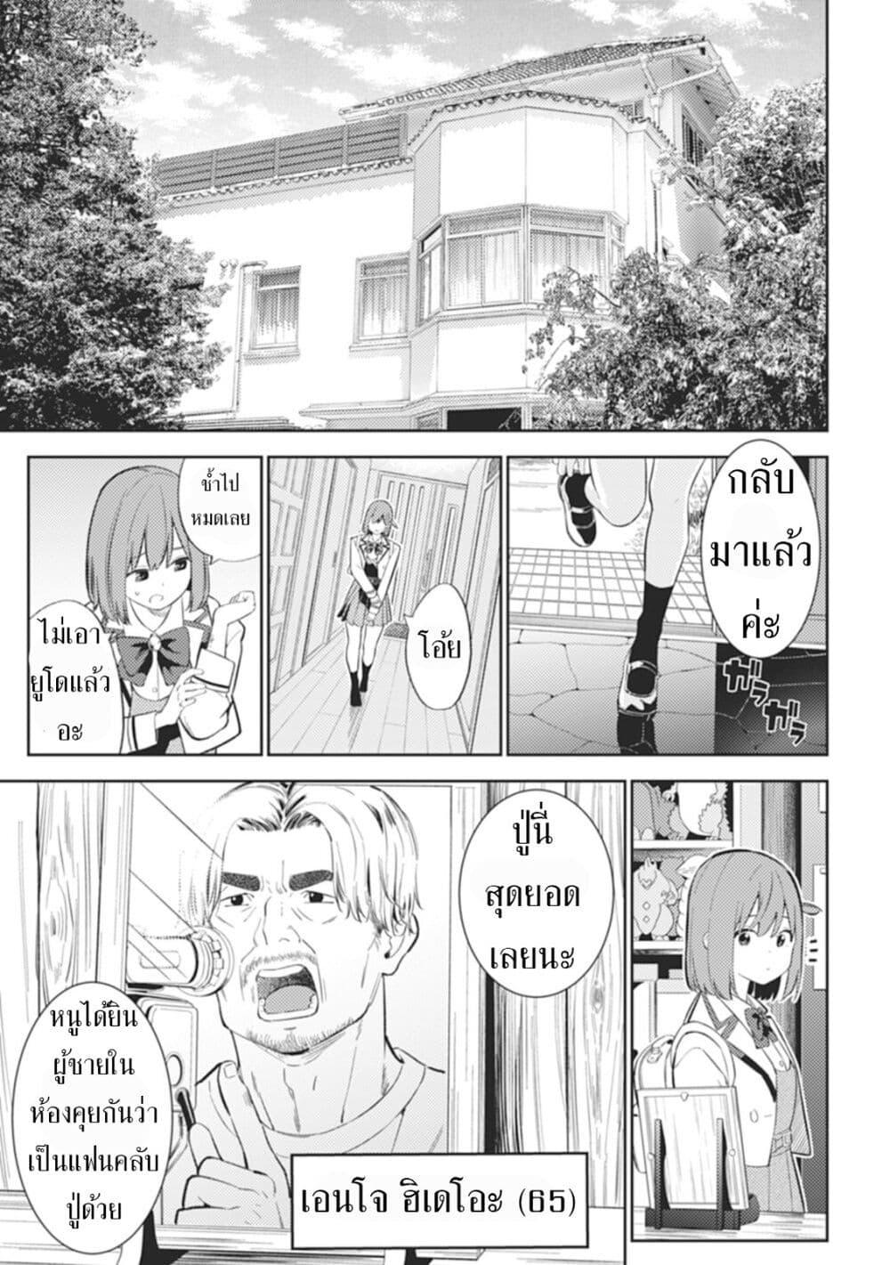 Manga-lc-com อ่านมังงะ อ่านการ์ตูน ออนไลน์ ฟรี Rabukome to Kaijuu Taiji no Fumonritsu ตอนที่ 1 2 3 4 5 6 7 8 9 10 11 12 13 14 ฟรี ไม่มีโฆษณา Manga-lc - อ่าน มังงะ อ่าน การ์ตูน ออนไลน์ อ่านมังงะ ฟรี