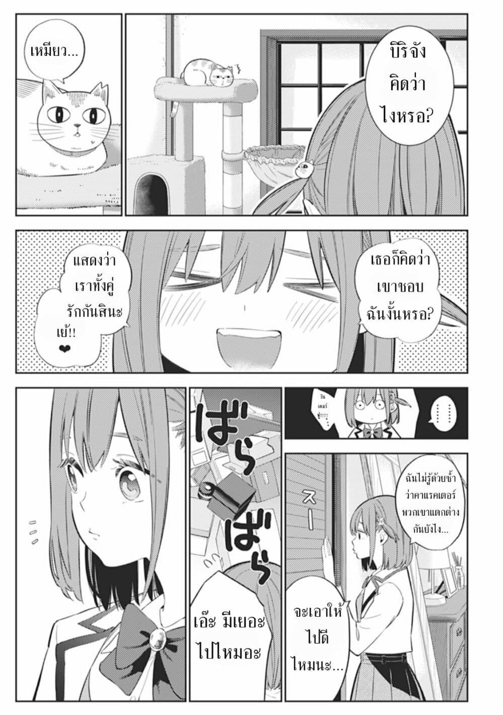 Manga-lc-com อ่านมังงะ อ่านการ์ตูน ออนไลน์ ฟรี Rabukome to Kaijuu Taiji no Fumonritsu ตอนที่ 1 2 3 4 5 6 7 8 9 10 11 12 13 14 ฟรี ไม่มีโฆษณา Manga-lc - อ่าน มังงะ อ่าน การ์ตูน ออนไลน์ อ่านมังงะ ฟรี