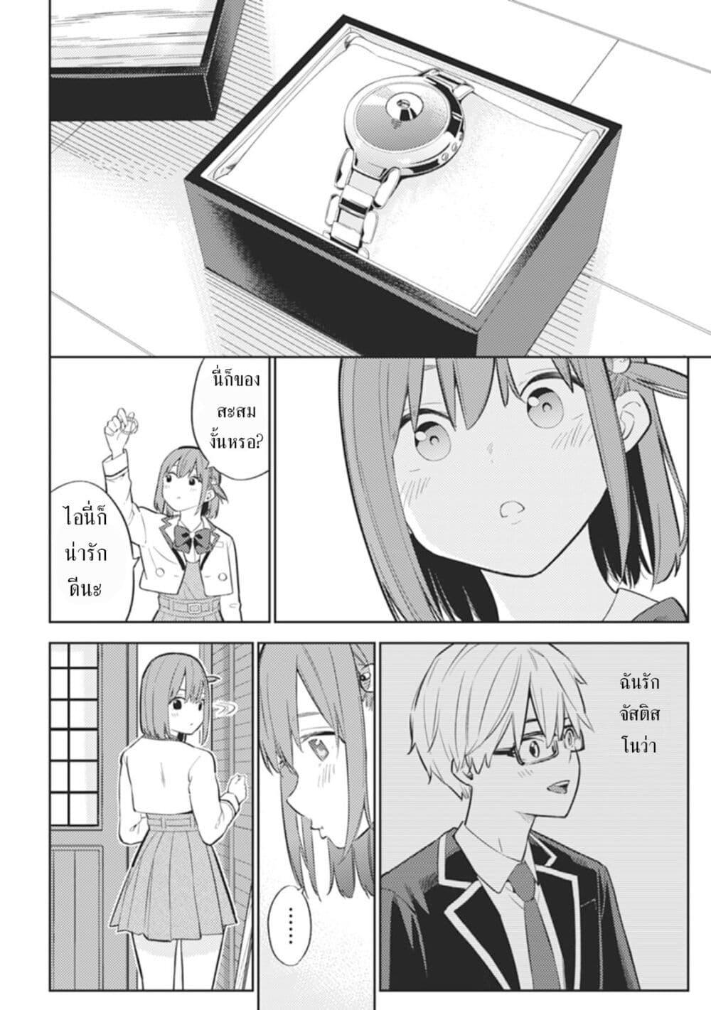 Manga-lc-com อ่านมังงะ อ่านการ์ตูน ออนไลน์ ฟรี Rabukome to Kaijuu Taiji no Fumonritsu ตอนที่ 1 2 3 4 5 6 7 8 9 10 11 12 13 14 ฟรี ไม่มีโฆษณา Manga-lc - อ่าน มังงะ อ่าน การ์ตูน ออนไลน์ อ่านมังงะ ฟรี