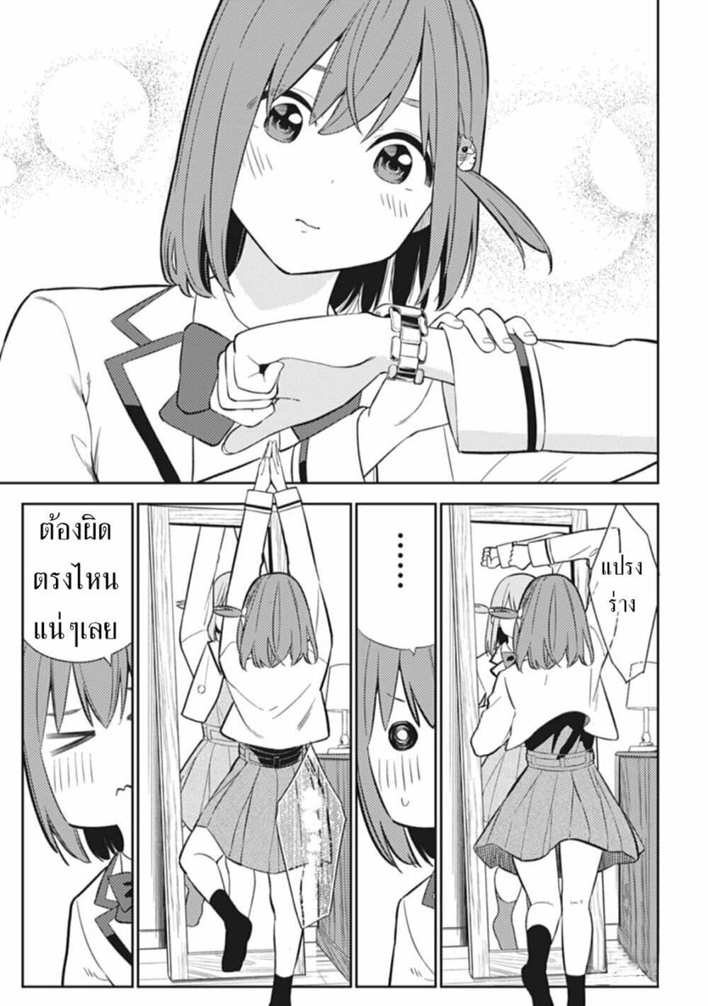 Manga-lc-com อ่านมังงะ อ่านการ์ตูน ออนไลน์ ฟรี Rabukome to Kaijuu Taiji no Fumonritsu ตอนที่ 1 2 3 4 5 6 7 8 9 10 11 12 13 14 ฟรี ไม่มีโฆษณา Manga-lc - อ่าน มังงะ อ่าน การ์ตูน ออนไลน์ อ่านมังงะ ฟรี