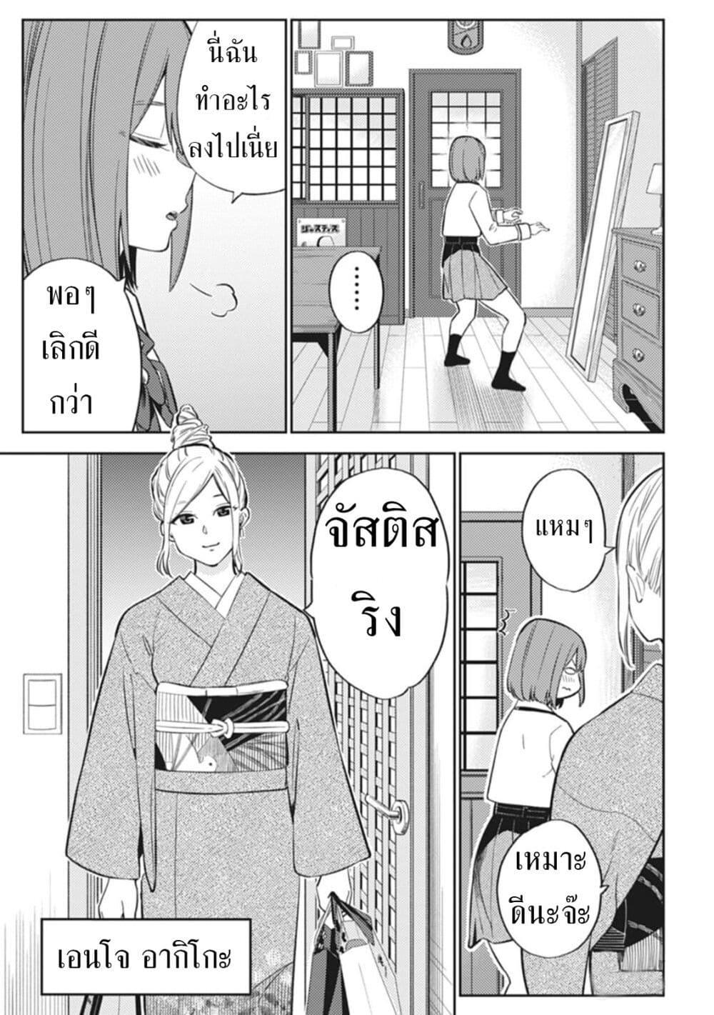 Manga-lc-com อ่านมังงะ อ่านการ์ตูน ออนไลน์ ฟรี Rabukome to Kaijuu Taiji no Fumonritsu ตอนที่ 1 2 3 4 5 6 7 8 9 10 11 12 13 14 ฟรี ไม่มีโฆษณา Manga-lc - อ่าน มังงะ อ่าน การ์ตูน ออนไลน์ อ่านมังงะ ฟรี