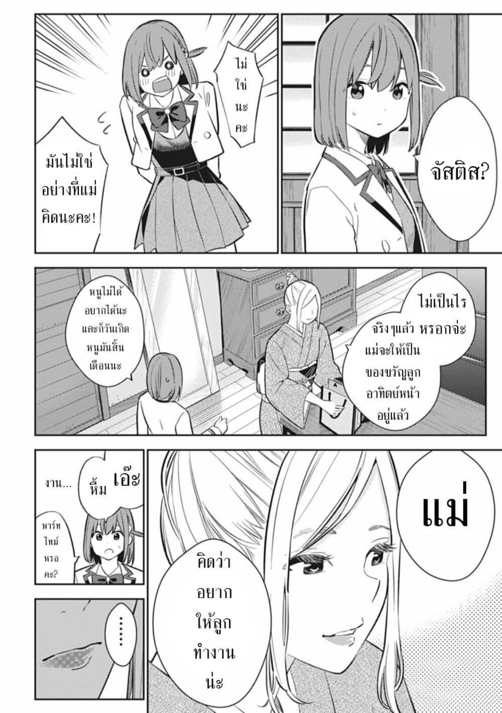 Manga-lc-com อ่านมังงะ อ่านการ์ตูน ออนไลน์ ฟรี Rabukome to Kaijuu Taiji no Fumonritsu ตอนที่ 1 2 3 4 5 6 7 8 9 10 11 12 13 14 ฟรี ไม่มีโฆษณา Manga-lc - อ่าน มังงะ อ่าน การ์ตูน ออนไลน์ อ่านมังงะ ฟรี