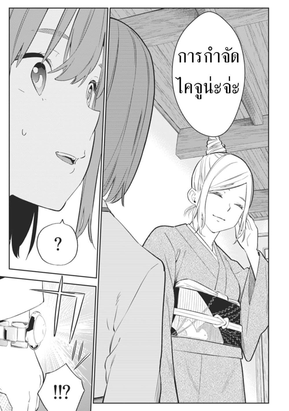 Manga-lc-com อ่านมังงะ อ่านการ์ตูน ออนไลน์ ฟรี Rabukome to Kaijuu Taiji no Fumonritsu ตอนที่ 1 2 3 4 5 6 7 8 9 10 11 12 13 14 ฟรี ไม่มีโฆษณา Manga-lc - อ่าน มังงะ อ่าน การ์ตูน ออนไลน์ อ่านมังงะ ฟรี