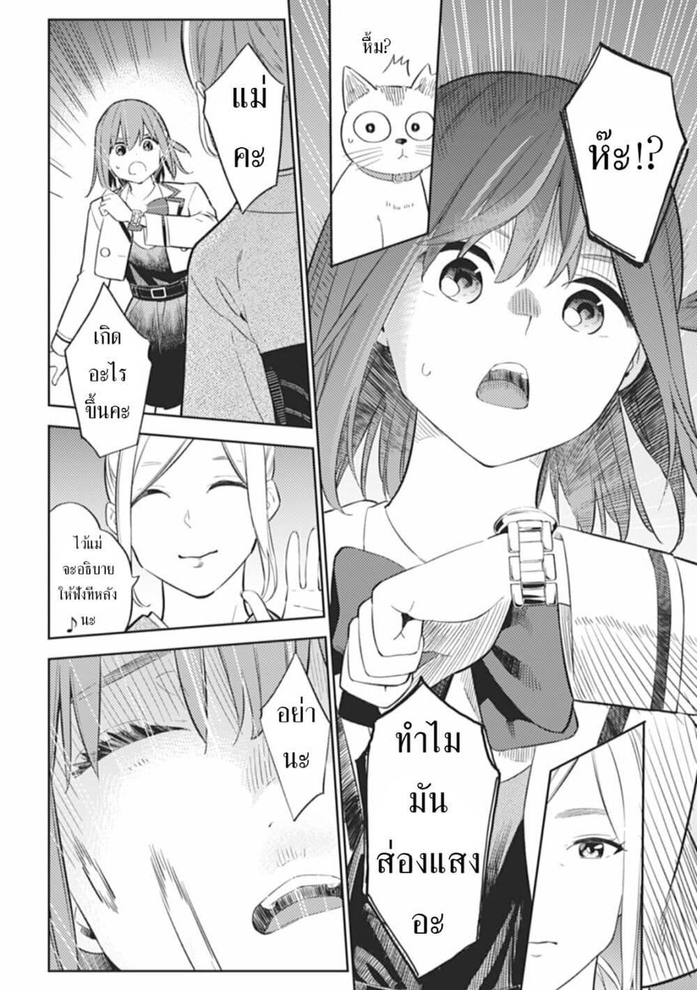 Manga-lc-com อ่านมังงะ อ่านการ์ตูน ออนไลน์ ฟรี Rabukome to Kaijuu Taiji no Fumonritsu ตอนที่ 1 2 3 4 5 6 7 8 9 10 11 12 13 14 ฟรี ไม่มีโฆษณา Manga-lc - อ่าน มังงะ อ่าน การ์ตูน ออนไลน์ อ่านมังงะ ฟรี