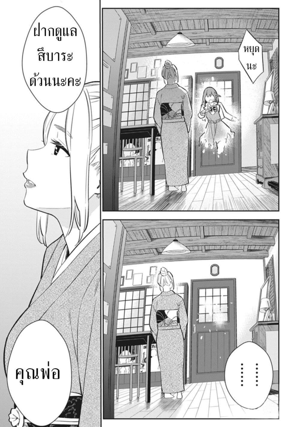 Manga-lc-com อ่านมังงะ อ่านการ์ตูน ออนไลน์ ฟรี Rabukome to Kaijuu Taiji no Fumonritsu ตอนที่ 1 2 3 4 5 6 7 8 9 10 11 12 13 14 ฟรี ไม่มีโฆษณา Manga-lc - อ่าน มังงะ อ่าน การ์ตูน ออนไลน์ อ่านมังงะ ฟรี