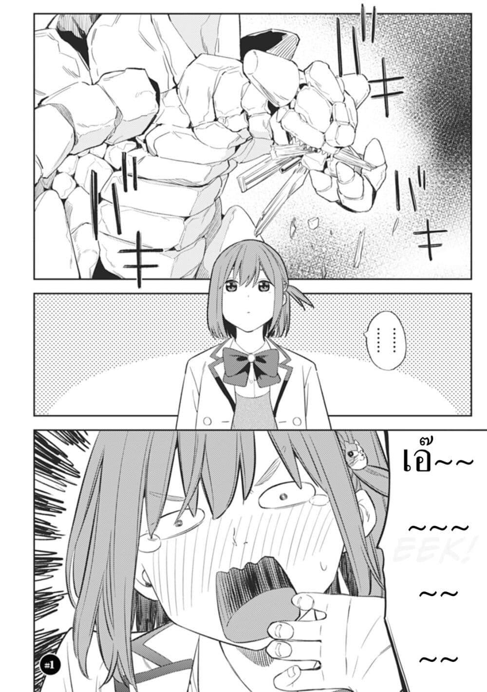 Manga-lc-com อ่านมังงะ อ่านการ์ตูน ออนไลน์ ฟรี Rabukome to Kaijuu Taiji no Fumonritsu ตอนที่ 1 2 3 4 5 6 7 8 9 10 11 12 13 14 ฟรี ไม่มีโฆษณา Manga-lc - อ่าน มังงะ อ่าน การ์ตูน ออนไลน์ อ่านมังงะ ฟรี