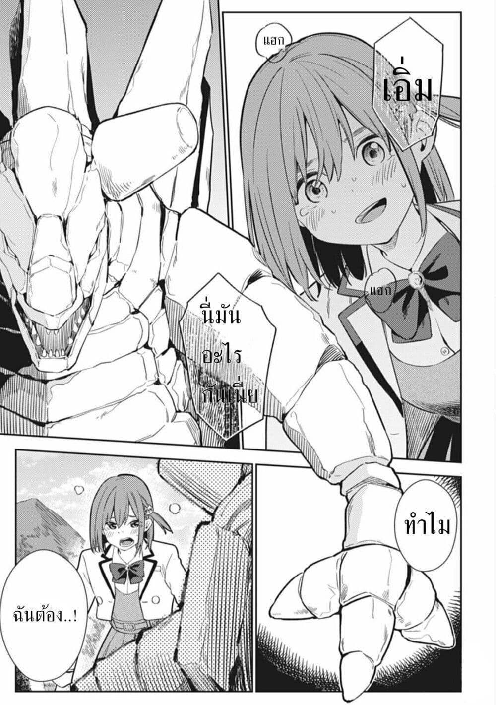 Manga-lc-com อ่านมังงะ อ่านการ์ตูน ออนไลน์ ฟรี Rabukome to Kaijuu Taiji no Fumonritsu ตอนที่ 1 2 3 4 5 6 7 8 9 10 11 12 13 14 ฟรี ไม่มีโฆษณา Manga-lc - อ่าน มังงะ อ่าน การ์ตูน ออนไลน์ อ่านมังงะ ฟรี