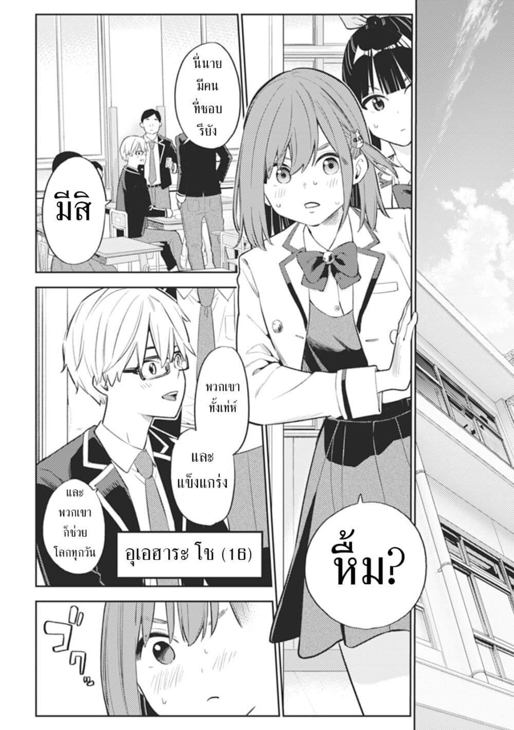 Manga-lc-com อ่านมังงะ อ่านการ์ตูน ออนไลน์ ฟรี Rabukome to Kaijuu Taiji no Fumonritsu ตอนที่ 1 2 3 4 5 6 7 8 9 10 11 12 13 14 ฟรี ไม่มีโฆษณา Manga-lc - อ่าน มังงะ อ่าน การ์ตูน ออนไลน์ อ่านมังงะ ฟรี