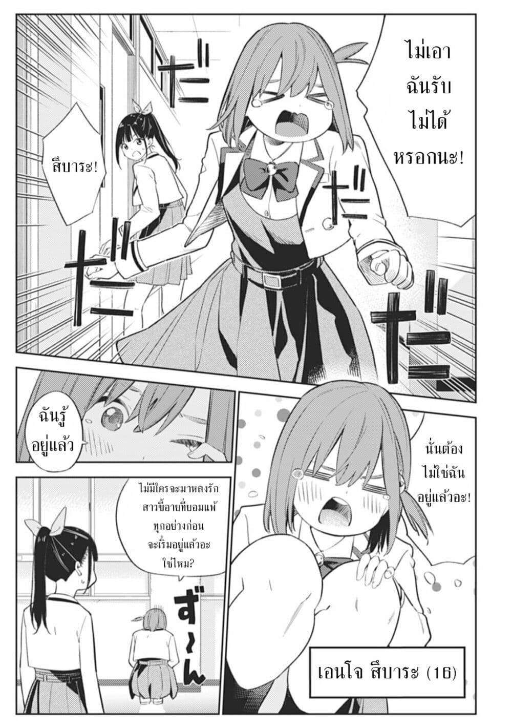 Manga-lc-com อ่านมังงะ อ่านการ์ตูน ออนไลน์ ฟรี Rabukome to Kaijuu Taiji no Fumonritsu ตอนที่ 1 2 3 4 5 6 7 8 9 10 11 12 13 14 ฟรี ไม่มีโฆษณา Manga-lc - อ่าน มังงะ อ่าน การ์ตูน ออนไลน์ อ่านมังงะ ฟรี