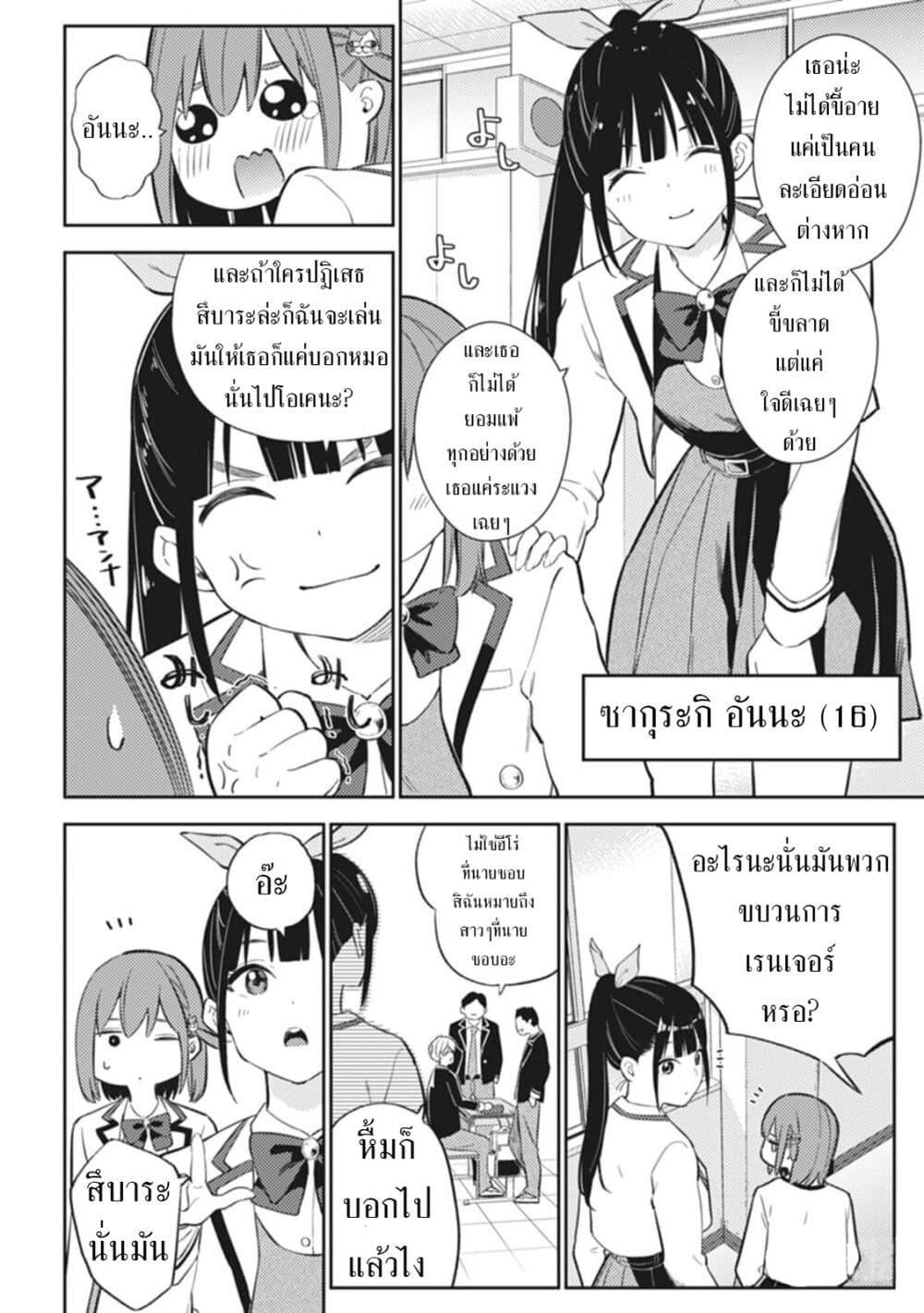 Manga-lc-com อ่านมังงะ อ่านการ์ตูน ออนไลน์ ฟรี Rabukome to Kaijuu Taiji no Fumonritsu ตอนที่ 1 2 3 4 5 6 7 8 9 10 11 12 13 14 ฟรี ไม่มีโฆษณา Manga-lc - อ่าน มังงะ อ่าน การ์ตูน ออนไลน์ อ่านมังงะ ฟรี