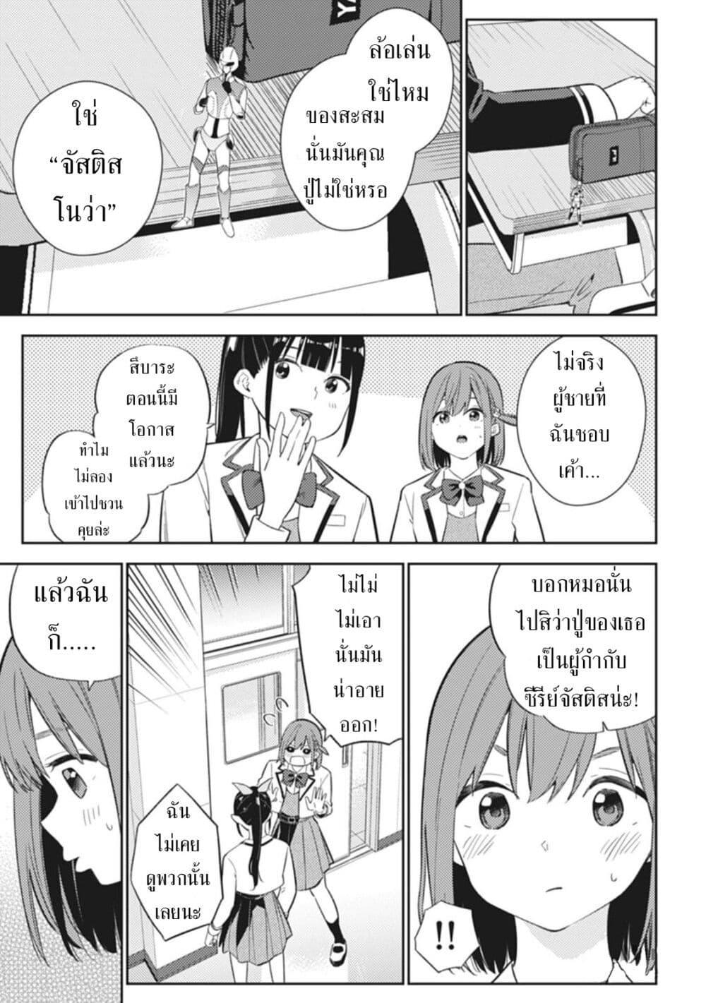 Manga-lc-com อ่านมังงะ อ่านการ์ตูน ออนไลน์ ฟรี Rabukome to Kaijuu Taiji no Fumonritsu ตอนที่ 1 2 3 4 5 6 7 8 9 10 11 12 13 14 ฟรี ไม่มีโฆษณา Manga-lc - อ่าน มังงะ อ่าน การ์ตูน ออนไลน์ อ่านมังงะ ฟรี