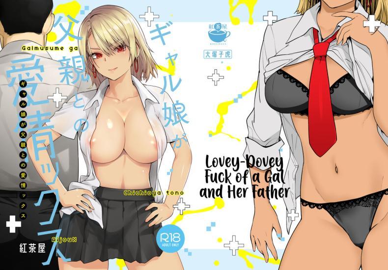 Doujin-Lc- อ่าน โดจิน มังฮวา เกาหลี ญี่ปุ่น จีน แปลไทย เกลียดที่จะยอมรับ [Kouchaya (Ootsuka Kotora)] Galmusume ga Chichioya tono AijouX Gyaru Daughter Has Passionate Sex With Her Dad ตอนที่ 1 2 3 4 5 6 7 8 9 10 11 12 13 14 ฟรี ไม่มีโฆษณา อ่าน โดจิน Manhwa เกาหลี ญี่ปุ่น จีน เรามีครบ คัดมาให้เน้นๆ โดจิน 18+ รับประกันความฟินโดย  Doujin Lc