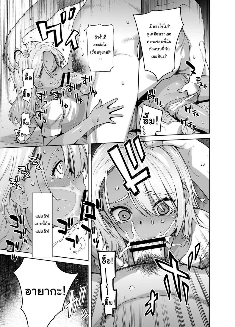 Doujin-Lc- อ่าน โดจิน มังฮวา เกาหลี ญี่ปุ่น จีน แปลไทย เกลียดที่จะยอมรับ [Kouchaya (Ootsuka Kotora)] Galmusume ga Chichioya tono AijouX Gyaru Daughter Has Passionate Sex With Her Dad ตอนที่ 1 2 3 4 5 6 7 8 9 10 11 12 13 14 ฟรี ไม่มีโฆษณา อ่าน โดจิน Manhwa เกาหลี ญี่ปุ่น จีน เรามีครบ คัดมาให้เน้นๆ โดจิน 18+ รับประกันความฟินโดย  Doujin Lc