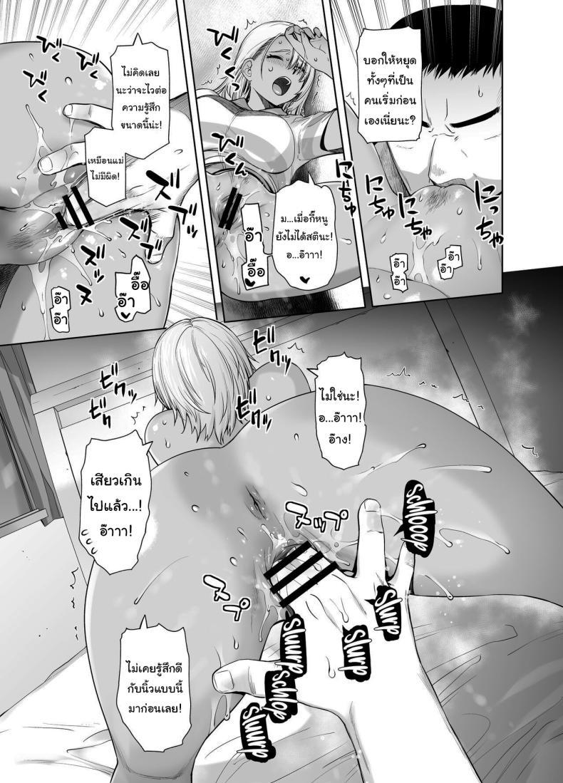 Doujin-Lc- อ่าน โดจิน มังฮวา เกาหลี ญี่ปุ่น จีน แปลไทย เกลียดที่จะยอมรับ [Kouchaya (Ootsuka Kotora)] Galmusume ga Chichioya tono AijouX Gyaru Daughter Has Passionate Sex With Her Dad ตอนที่ 1 2 3 4 5 6 7 8 9 10 11 12 13 14 ฟรี ไม่มีโฆษณา อ่าน โดจิน Manhwa เกาหลี ญี่ปุ่น จีน เรามีครบ คัดมาให้เน้นๆ โดจิน 18+ รับประกันความฟินโดย  Doujin Lc