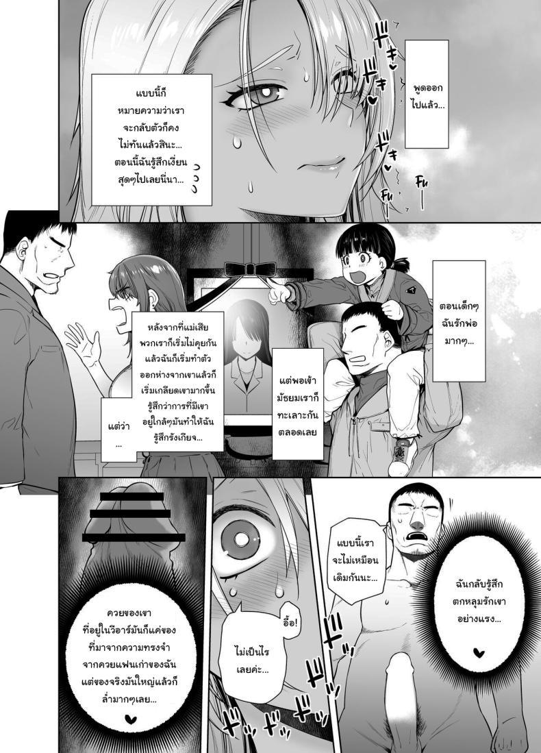 Doujin-Lc- อ่าน โดจิน มังฮวา เกาหลี ญี่ปุ่น จีน แปลไทย เกลียดที่จะยอมรับ [Kouchaya (Ootsuka Kotora)] Galmusume ga Chichioya tono AijouX Gyaru Daughter Has Passionate Sex With Her Dad ตอนที่ 1 2 3 4 5 6 7 8 9 10 11 12 13 14 ฟรี ไม่มีโฆษณา อ่าน โดจิน Manhwa เกาหลี ญี่ปุ่น จีน เรามีครบ คัดมาให้เน้นๆ โดจิน 18+ รับประกันความฟินโดย  Doujin Lc
