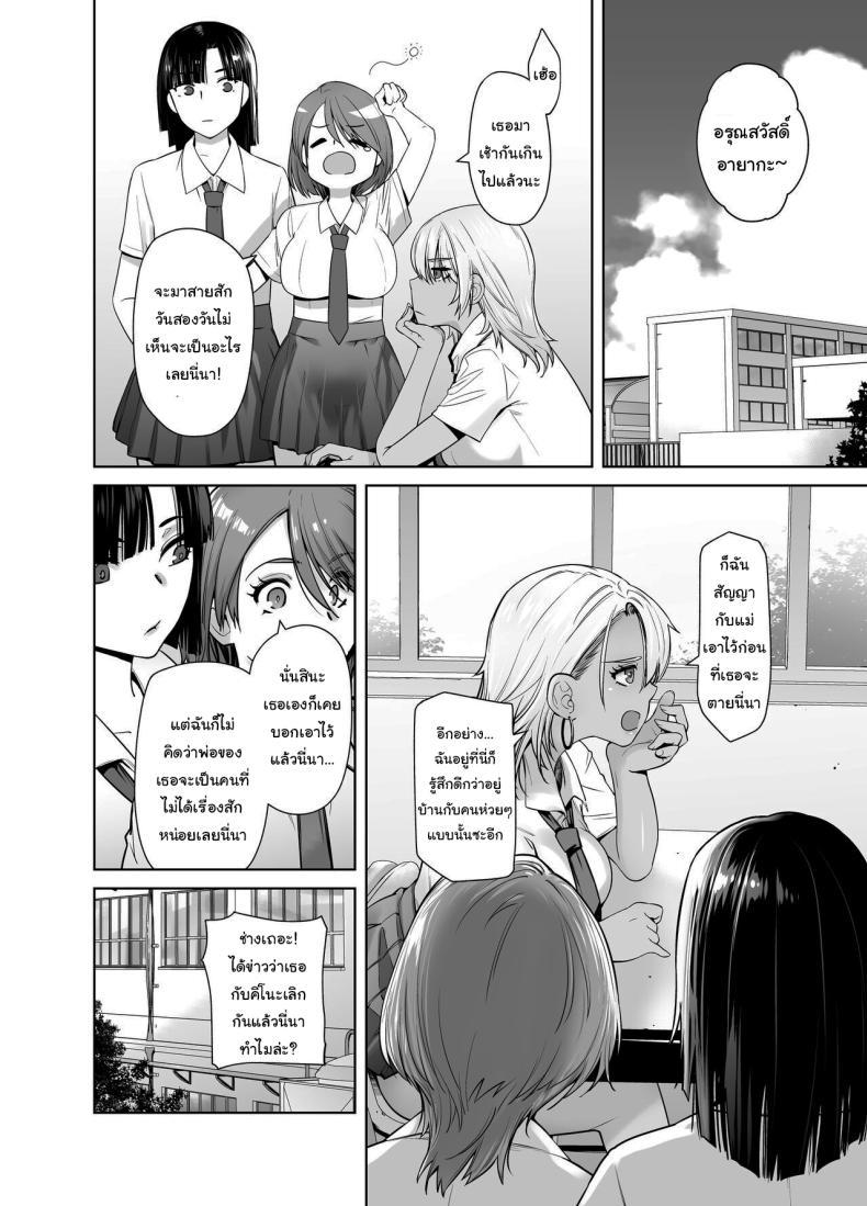 Doujin-Lc- อ่าน โดจิน มังฮวา เกาหลี ญี่ปุ่น จีน แปลไทย เกลียดที่จะยอมรับ [Kouchaya (Ootsuka Kotora)] Galmusume ga Chichioya tono AijouX Gyaru Daughter Has Passionate Sex With Her Dad ตอนที่ 1 2 3 4 5 6 7 8 9 10 11 12 13 14 ฟรี ไม่มีโฆษณา อ่าน โดจิน Manhwa เกาหลี ญี่ปุ่น จีน เรามีครบ คัดมาให้เน้นๆ โดจิน 18+ รับประกันความฟินโดย  Doujin Lc
