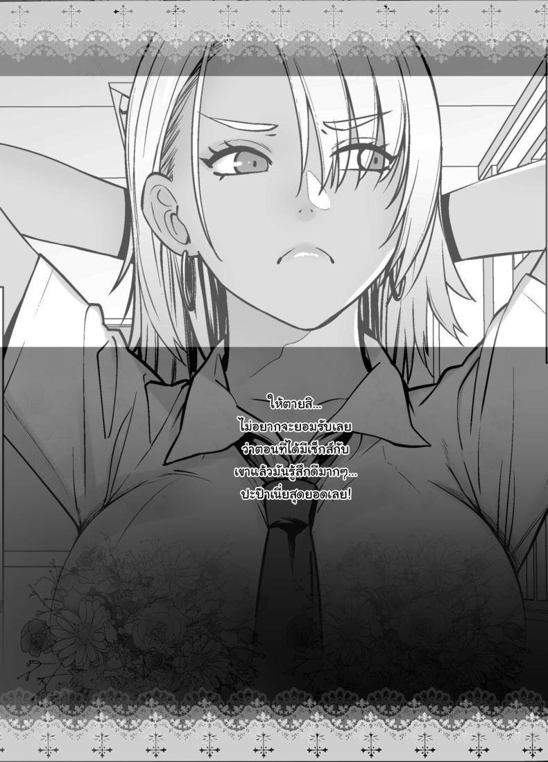 Doujin-Lc- อ่าน โดจิน มังฮวา เกาหลี ญี่ปุ่น จีน แปลไทย เกลียดที่จะยอมรับ [Kouchaya (Ootsuka Kotora)] Galmusume ga Chichioya tono AijouX Gyaru Daughter Has Passionate Sex With Her Dad ตอนที่ 1 2 3 4 5 6 7 8 9 10 11 12 13 14 ฟรี ไม่มีโฆษณา อ่าน โดจิน Manhwa เกาหลี ญี่ปุ่น จีน เรามีครบ คัดมาให้เน้นๆ โดจิน 18+ รับประกันความฟินโดย  Doujin Lc