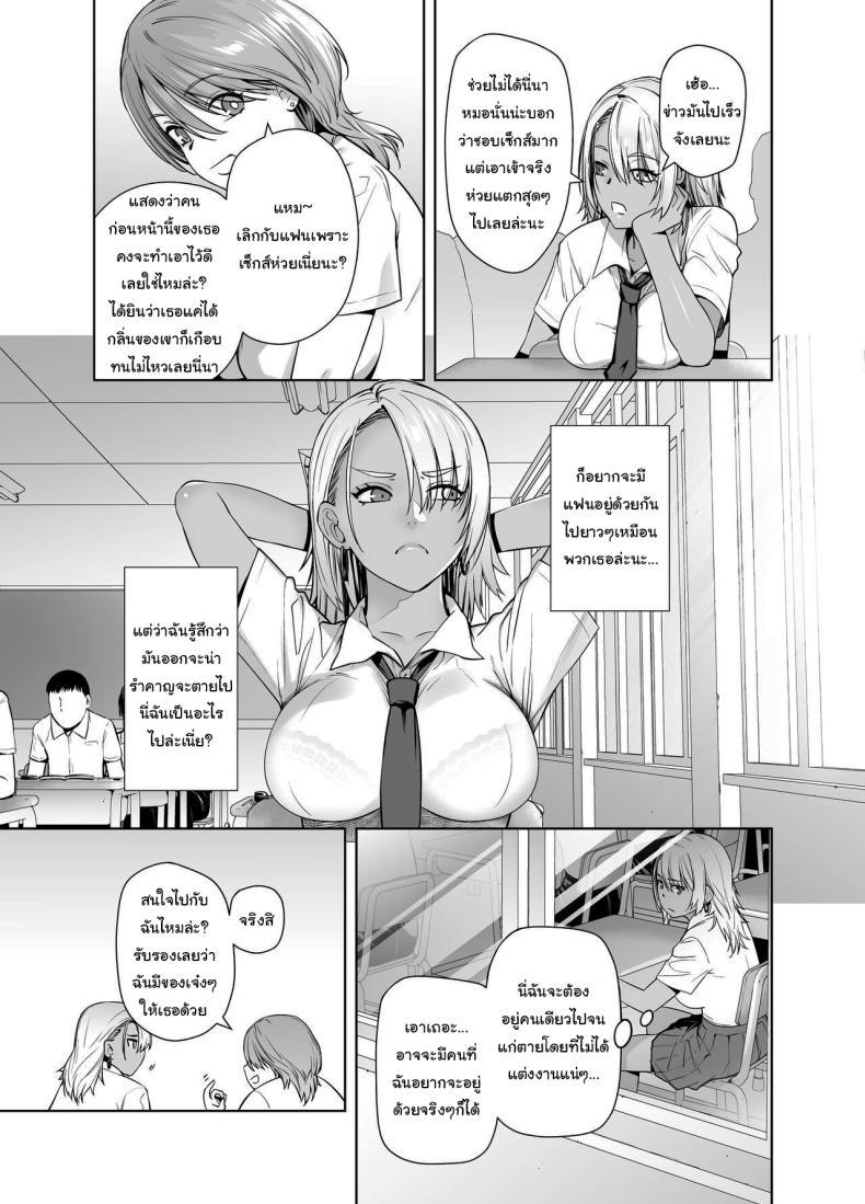 Doujin-Lc- อ่าน โดจิน มังฮวา เกาหลี ญี่ปุ่น จีน แปลไทย เกลียดที่จะยอมรับ [Kouchaya (Ootsuka Kotora)] Galmusume ga Chichioya tono AijouX Gyaru Daughter Has Passionate Sex With Her Dad ตอนที่ 1 2 3 4 5 6 7 8 9 10 11 12 13 14 ฟรี ไม่มีโฆษณา อ่าน โดจิน Manhwa เกาหลี ญี่ปุ่น จีน เรามีครบ คัดมาให้เน้นๆ โดจิน 18+ รับประกันความฟินโดย  Doujin Lc