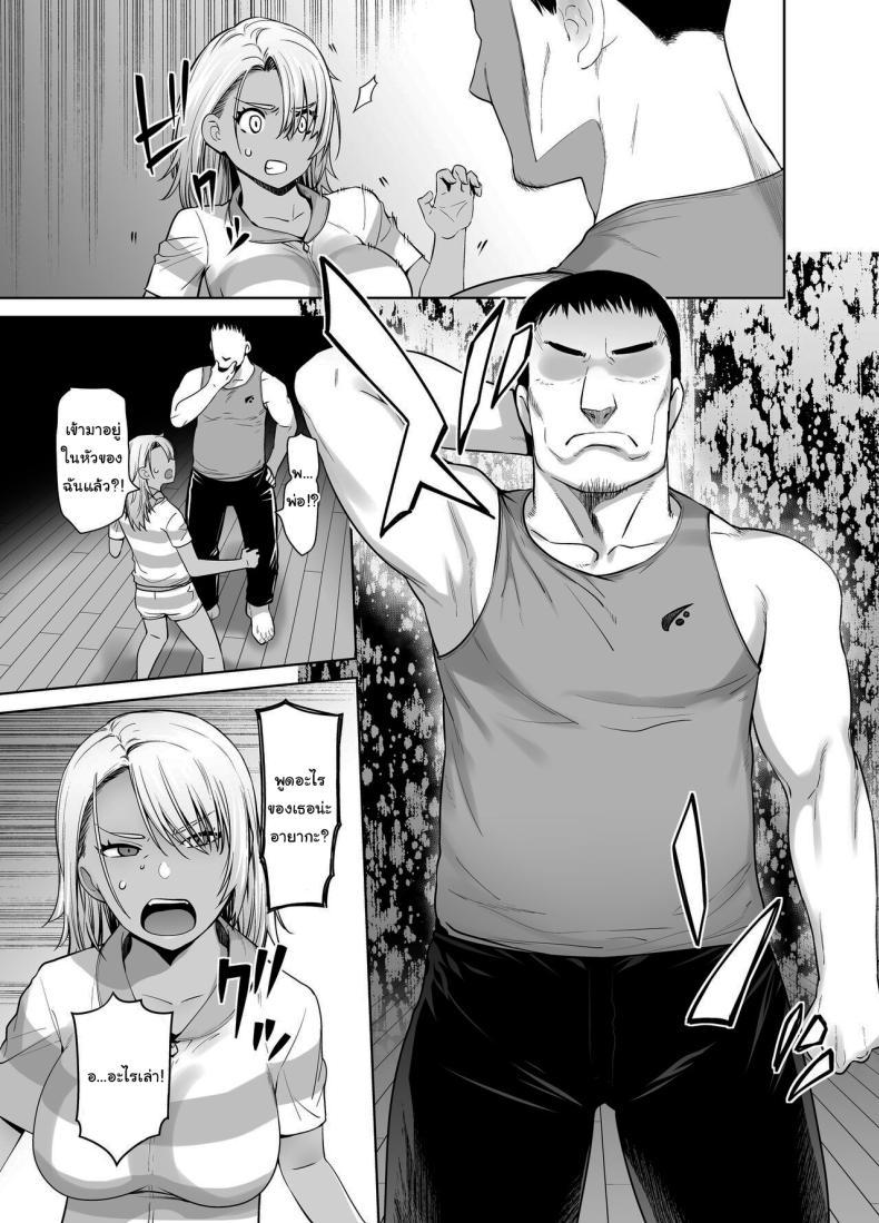 Doujin-Lc- อ่าน โดจิน มังฮวา เกาหลี ญี่ปุ่น จีน แปลไทย เกลียดที่จะยอมรับ [Kouchaya (Ootsuka Kotora)] Galmusume ga Chichioya tono AijouX Gyaru Daughter Has Passionate Sex With Her Dad ตอนที่ 1 2 3 4 5 6 7 8 9 10 11 12 13 14 ฟรี ไม่มีโฆษณา อ่าน โดจิน Manhwa เกาหลี ญี่ปุ่น จีน เรามีครบ คัดมาให้เน้นๆ โดจิน 18+ รับประกันความฟินโดย  Doujin Lc