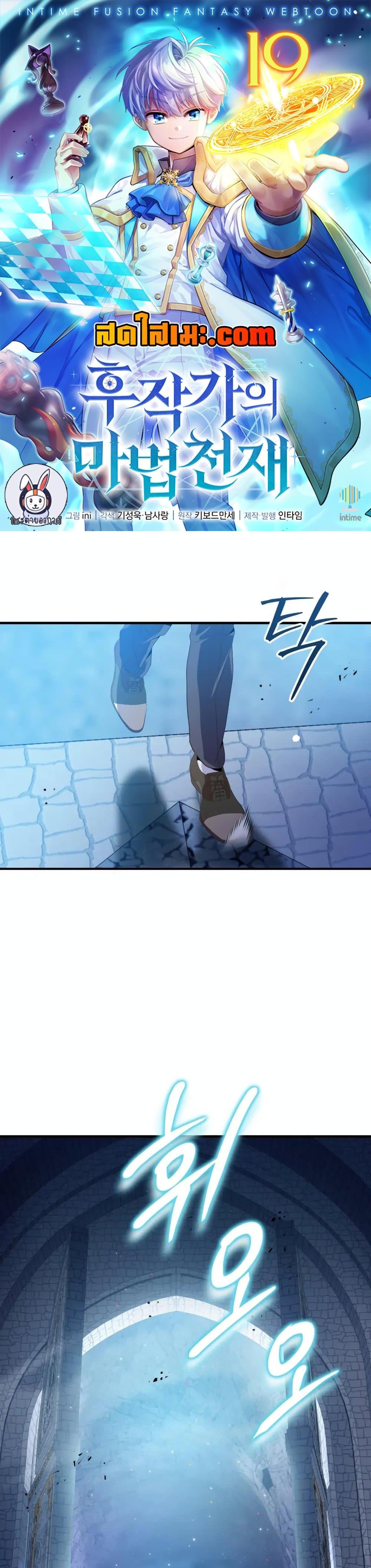 Manga-lc-com อ่านมังงะ อ่านการ์ตูน ออนไลน์ ฟรี The Magic Genius of the Marquis ตอนที่ 1 2 3 4 5 6 7 8 9 10 11 12 13 14 ฟรี ไม่มีโฆษณา Manga-lc - อ่าน มังงะ อ่าน การ์ตูน ออนไลน์ อ่านมังงะ ฟรี