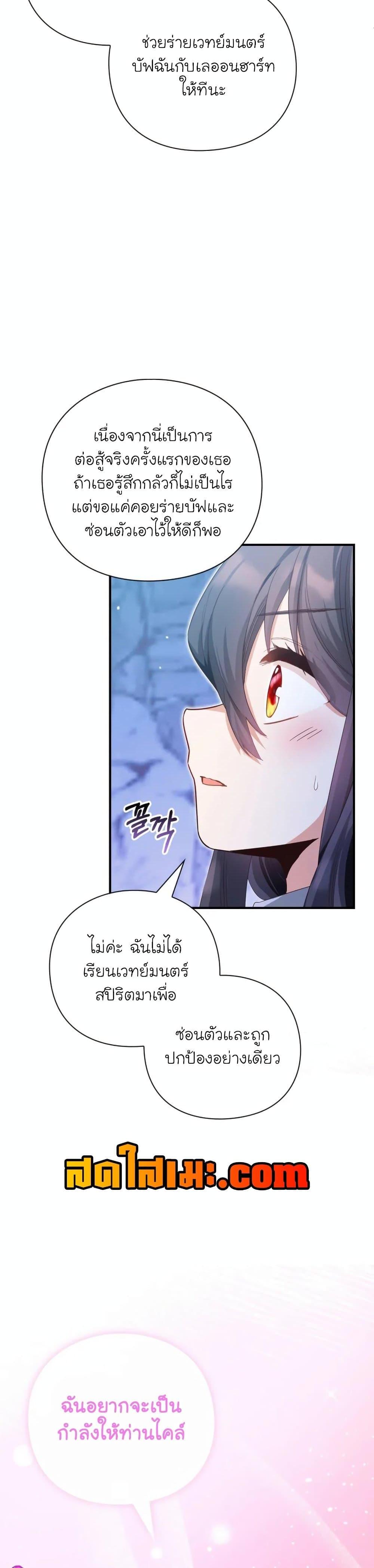 Manga-lc-com อ่านมังงะ อ่านการ์ตูน ออนไลน์ ฟรี The Magic Genius of the Marquis ตอนที่ 1 2 3 4 5 6 7 8 9 10 11 12 13 14 ฟรี ไม่มีโฆษณา Manga-lc - อ่าน มังงะ อ่าน การ์ตูน ออนไลน์ อ่านมังงะ ฟรี