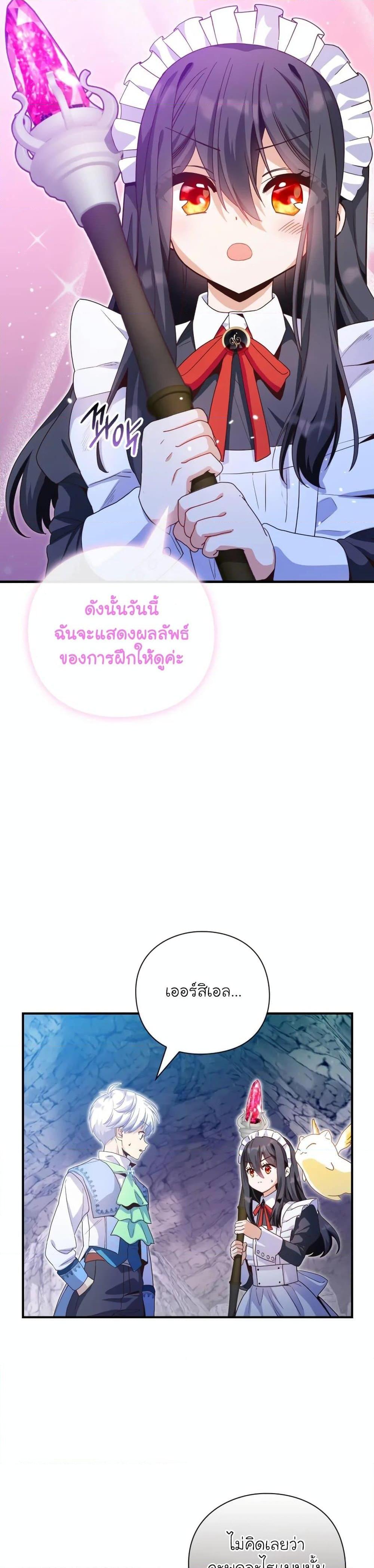 Manga-lc-com อ่านมังงะ อ่านการ์ตูน ออนไลน์ ฟรี The Magic Genius of the Marquis ตอนที่ 1 2 3 4 5 6 7 8 9 10 11 12 13 14 ฟรี ไม่มีโฆษณา Manga-lc - อ่าน มังงะ อ่าน การ์ตูน ออนไลน์ อ่านมังงะ ฟรี