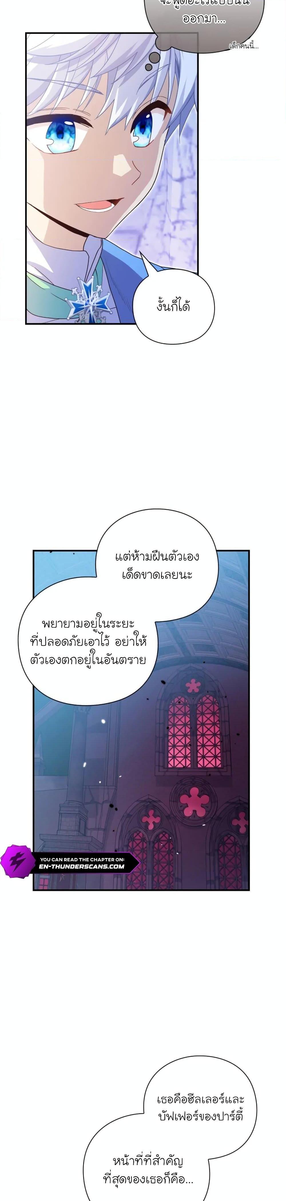 Manga-lc-com อ่านมังงะ อ่านการ์ตูน ออนไลน์ ฟรี The Magic Genius of the Marquis ตอนที่ 1 2 3 4 5 6 7 8 9 10 11 12 13 14 ฟรี ไม่มีโฆษณา Manga-lc - อ่าน มังงะ อ่าน การ์ตูน ออนไลน์ อ่านมังงะ ฟรี