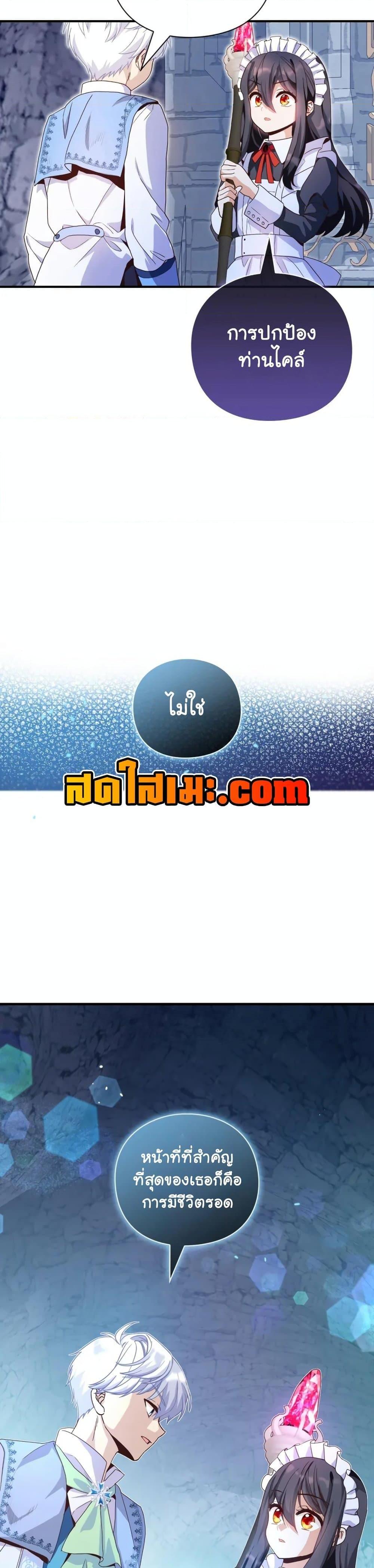 Manga-lc-com อ่านมังงะ อ่านการ์ตูน ออนไลน์ ฟรี The Magic Genius of the Marquis ตอนที่ 1 2 3 4 5 6 7 8 9 10 11 12 13 14 ฟรี ไม่มีโฆษณา Manga-lc - อ่าน มังงะ อ่าน การ์ตูน ออนไลน์ อ่านมังงะ ฟรี