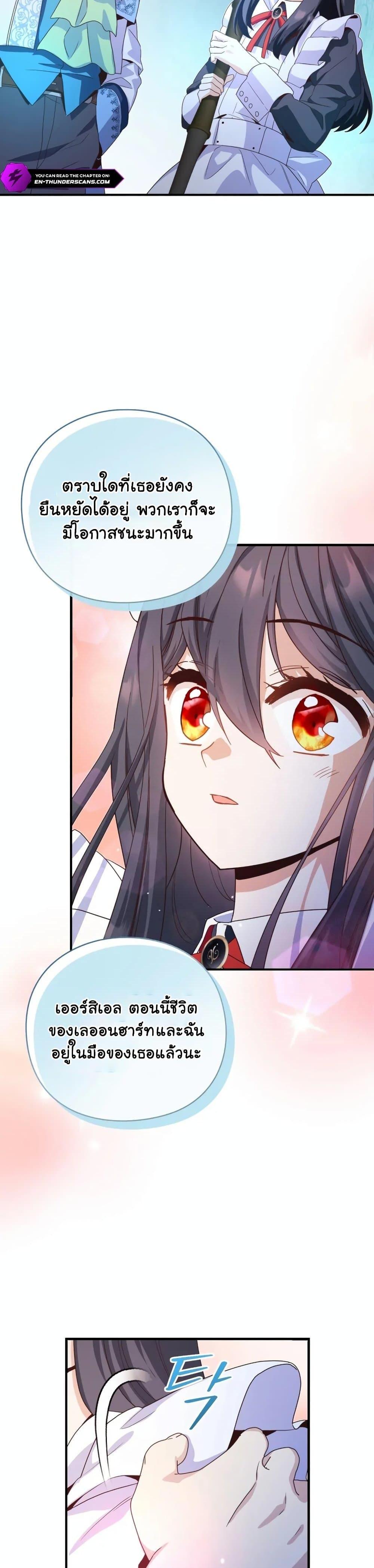 Manga-lc-com อ่านมังงะ อ่านการ์ตูน ออนไลน์ ฟรี The Magic Genius of the Marquis ตอนที่ 1 2 3 4 5 6 7 8 9 10 11 12 13 14 ฟรี ไม่มีโฆษณา Manga-lc - อ่าน มังงะ อ่าน การ์ตูน ออนไลน์ อ่านมังงะ ฟรี