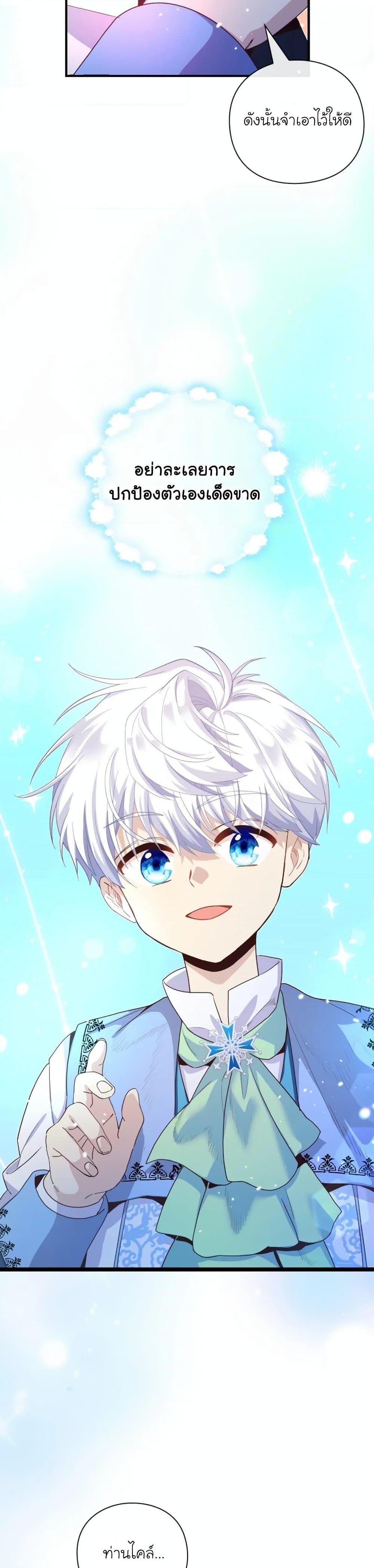 Manga-lc-com อ่านมังงะ อ่านการ์ตูน ออนไลน์ ฟรี The Magic Genius of the Marquis ตอนที่ 1 2 3 4 5 6 7 8 9 10 11 12 13 14 ฟรี ไม่มีโฆษณา Manga-lc - อ่าน มังงะ อ่าน การ์ตูน ออนไลน์ อ่านมังงะ ฟรี