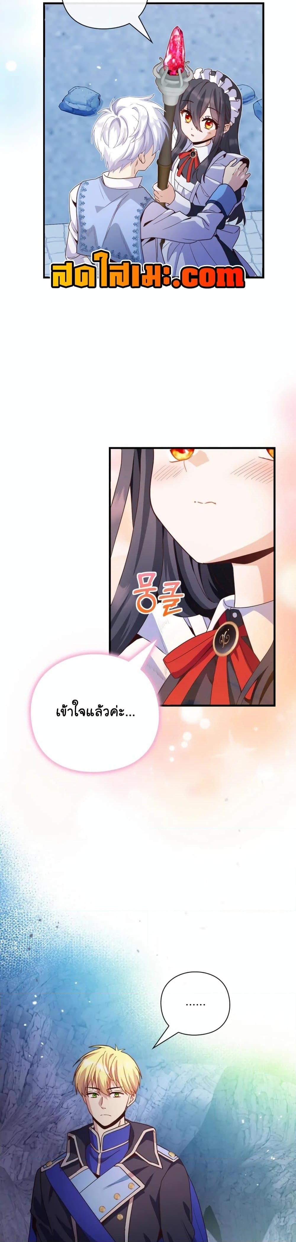 Manga-lc-com อ่านมังงะ อ่านการ์ตูน ออนไลน์ ฟรี The Magic Genius of the Marquis ตอนที่ 1 2 3 4 5 6 7 8 9 10 11 12 13 14 ฟรี ไม่มีโฆษณา Manga-lc - อ่าน มังงะ อ่าน การ์ตูน ออนไลน์ อ่านมังงะ ฟรี