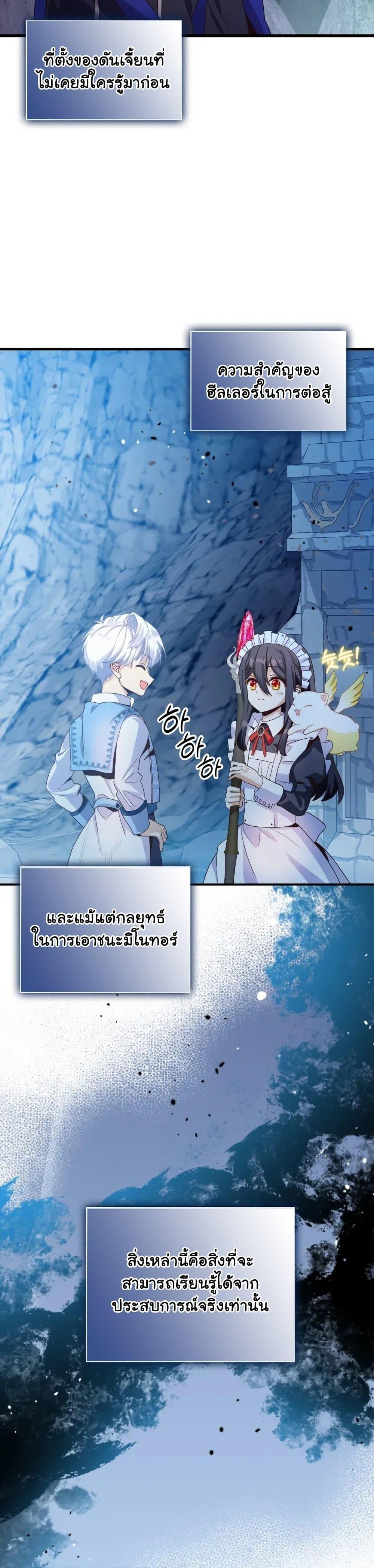 Manga-lc-com อ่านมังงะ อ่านการ์ตูน ออนไลน์ ฟรี The Magic Genius of the Marquis ตอนที่ 1 2 3 4 5 6 7 8 9 10 11 12 13 14 ฟรี ไม่มีโฆษณา Manga-lc - อ่าน มังงะ อ่าน การ์ตูน ออนไลน์ อ่านมังงะ ฟรี